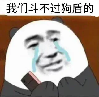 Sticker from 投稿 @yeeeeee6ee
