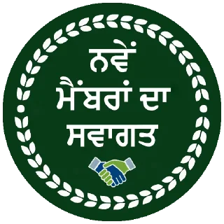 Sticker from ਐਡਮਿਨ @PunjabiSticker
