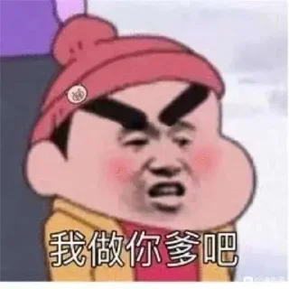 🛍 emoji 巴卫百货 @bawei520 Telegram sticker 7 of 88