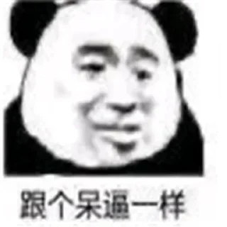 🛍 emoji 巴卫百货 @bawei520 Telegram sticker 8 of 88