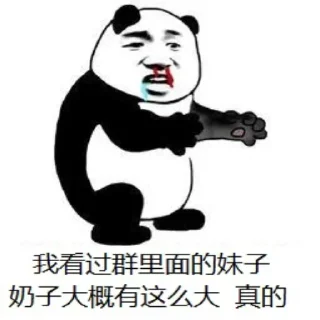 🛍 emoji 巴卫百货 @bawei520 Telegram sticker 18 of 88