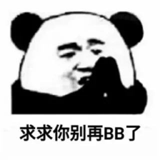 🛍 emoji 巴卫百货 @bawei520 Telegram sticker 5 of 88