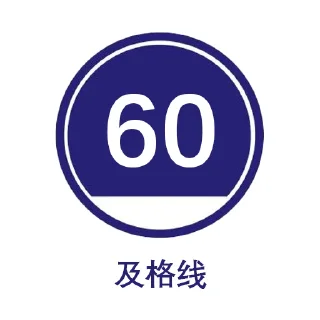 Sticker from Schooling (Thanks THU Stickers)