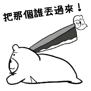 🤯 emoji 摸摸熊：你今晚的美夢 @cutemomobear Telegram sticker 22 of 120
