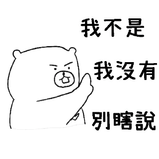 😞 emoji 摸摸熊：你今晚的美夢 @cutemomobear Telegram sticker 13 of 120