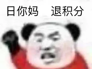 👀 emoji @AOLIGEII 的贴纸包(1) Telegram sticker 17 of 80