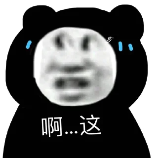 🥹 emoji 开云体育招商 韩 @lhan10101 Telegram sticker 5 of 77