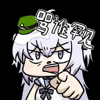😅 emoji 狗罕见东雪莲 @emo315 Telegram sticker 9 of 35