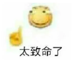 😜 emoji 盗图机器的宝库 Telegram sticker 5 of 47