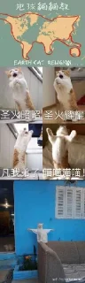 😇 emoji 盗图机器的宝库 Telegram sticker 6 of 47