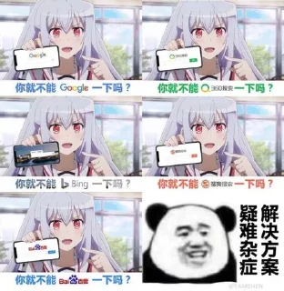 😈 emoji 盗图机器的宝库 Telegram sticker 12 of 47