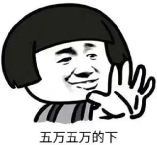 😘 emoji 要想富，下重注 @obdaili Telegram sticker 21 of 55