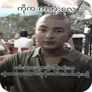 Sticker from Funny contact