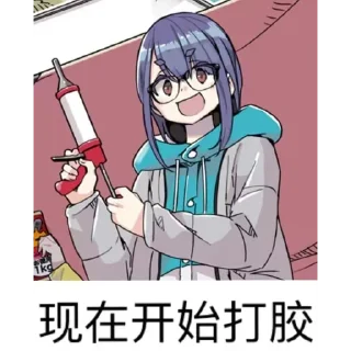 🥵 emoji @AS24357 的私藏（1） Telegram sticker 18 of 120