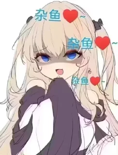 😀 emoji @AS24357 的私藏（2） Telegram sticker 19 of 91