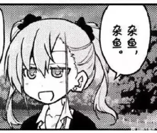 😀 emoji @AS24357 的私藏（2） Telegram sticker 6 of 91