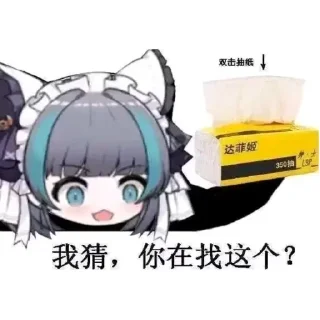 😏 emoji @AS24357 的私藏（1） Telegram sticker 7 of 120