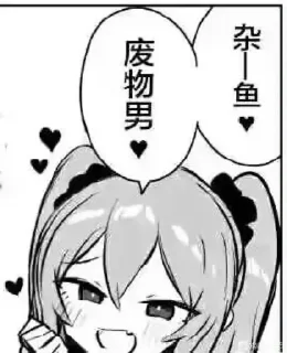 😀 emoji @AS24357 的私藏（2） Telegram sticker 22 of 91