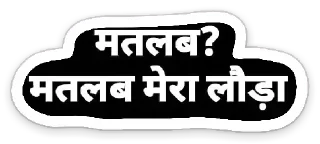 😒 emoji Deepanshu Prajapati old Telegram sticker 9 of 112