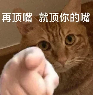 Sticker from 轻m文爱 @yytxtl