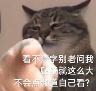 Sticker from 轻m文爱 @yytxtl