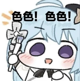 ☺️ emoji 更多优质表情包👉  @sexbqb Telegram sticker 4 of 79