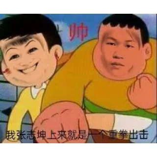 😡 emoji 大田志坤 @pedant7 与 @FreeSGK119 联合出版 Telegram sticker 7 of 41