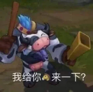 🥲 emoji 陈子豪专用 Telegram sticker 24 of 120