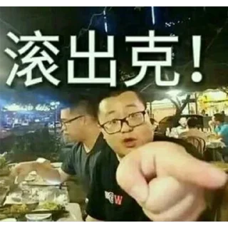 🧐 emoji 陈子豪专用 Telegram sticker 20 of 120