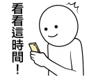 🦋 emoji 逃避問題  @SeanChannel Telegram sticker 11 of 40