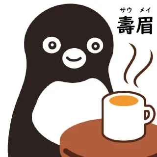 🍵 emoji Suica Drinks HD @jpcht @cantonvocab Telegram sticker 18 of 58