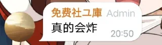 😀 emoji yuyuko今天说了什么 Telegram sticker 18 of 20