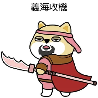 👹 emoji iPhone 14 Telegram sticker 21 of 89