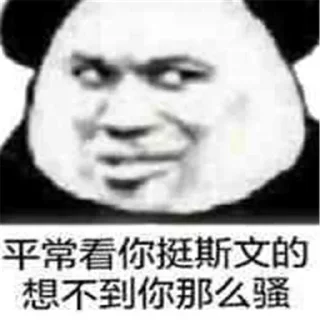 😠 emoji 开云体育招商 韩 @lhan10101 Telegram sticker 12 of 77