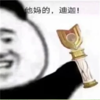 😆 emoji 开云体育招商 韩 @lhan10101 Telegram sticker 3 of 77