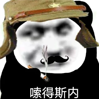 🤤 emoji 开云体育招商 韩 @lhan10101 Telegram sticker 6 of 77