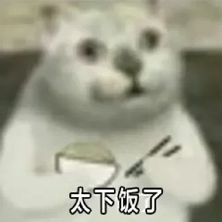 😲 emoji 明月清风の私藏③ Telegram sticker 13 of 66