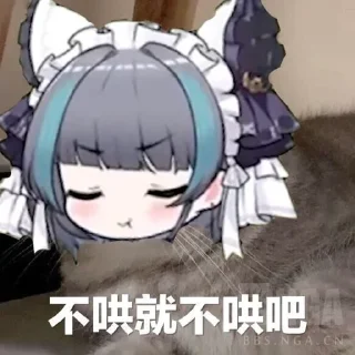 😣 emoji 个人收藏表情包 Telegram sticker 24 of 85