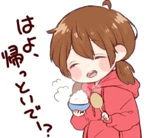 😊 emoji toco's japanese kawaii with love @bistic Telegram sticker 5 of 40