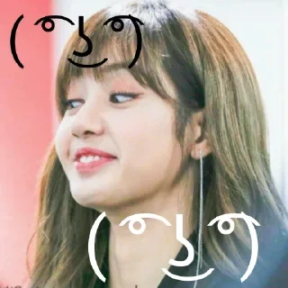 😏 emoji Lisa Telegram sticker 9 of 71