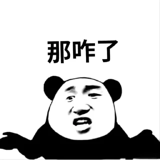 🌟 emoji 搞笑： @HHJY66 Telegram sticker 8 of 120