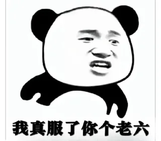 🌟 emoji 搞笑： @HHJY66 Telegram sticker 12 of 120
