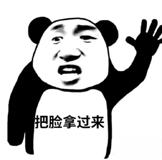 🌟 emoji 搞笑： @HHJY66 Telegram sticker 5 of 120