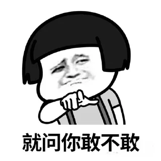 🌟 emoji 搞笑： @HHJY66 Telegram sticker 15 of 120