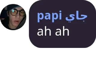 💀 emoji papi jae Telegram sticker 2 of 8