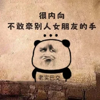 🙂 emoji 狗推素材大全点击进入👉 @sucaiyo Telegram sticker 14 of 39