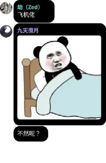 😀 emoji 快乐狗推 @Tiezhijihe Telegram sticker 17 of 72