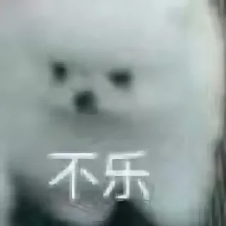 Sticker from 乐狗
