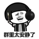 Sticker from 三月精選