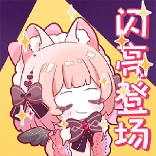 💡 emoji KIKO @zhaxia_cn Telegram sticker 14 of 16